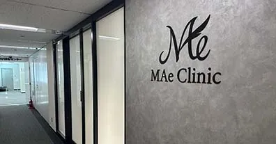 Mae Clinic（マエクリニック）のクリニック院内風景アイキャッチ画像