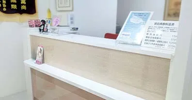 美容外科川崎クリニックのクリニック院内風景アイキャッチ画像
