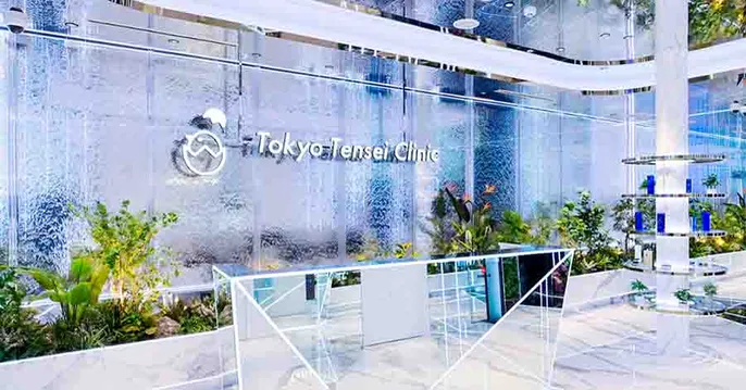 Tokyo Tensei Clinicのクリニック院内風景アイキャッチ画像