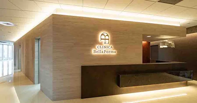 医療法人京華会 CLINICA BellaForma（クリニカベラフォーマ）のクリニック院内風景アイキャッチ画像