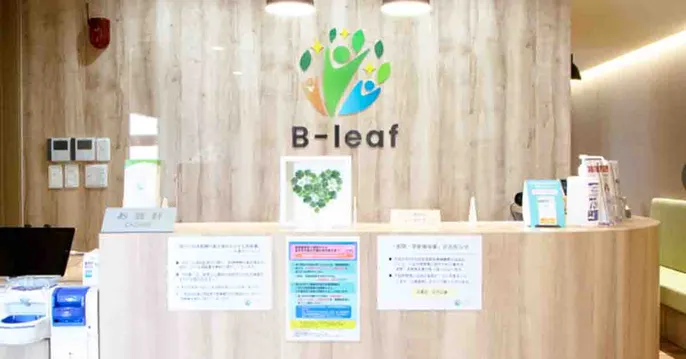 B-Leafメディカル内科小児科クリニックのクリニック院内風景アイキャッチ画像