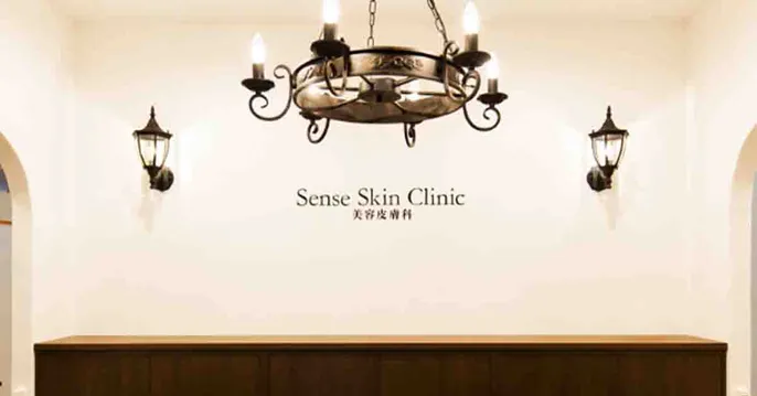センススキンクリニック 美容皮膚科(Sense Skin Clinic)のクリニック院内風景アイキャッチ画像