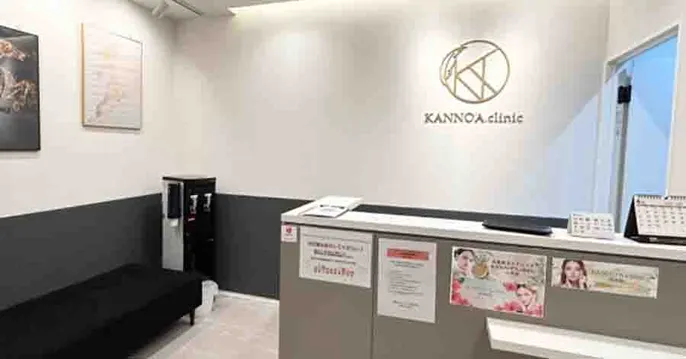 医療脱毛KANNO'A.clinic（カノアクリニック）のクリニック院内風景アイキャッチ画像