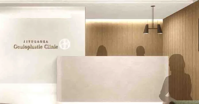 自由が丘 まぶたと眼のクリニックのクリニック院内風景アイキャッチ画像