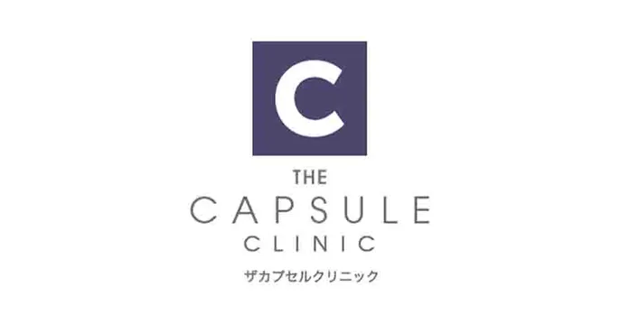THE CAPSULE CLINIC（ザ カプセルクリニック）のクリニック院内風景アイキャッチ画像