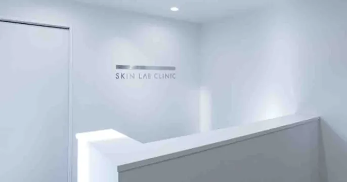 スキンラボクリニック五反田 Skin lab clinic Gotandaのクリニック院内風景アイキャッチ画像