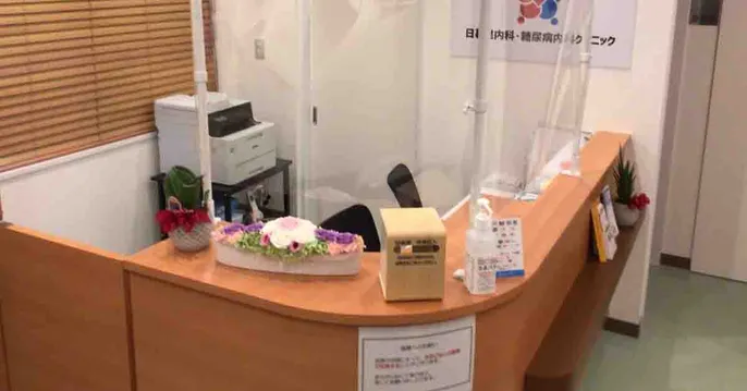 日暮里内科・糖尿病内科のクリニック院内風景アイキャッチ画像