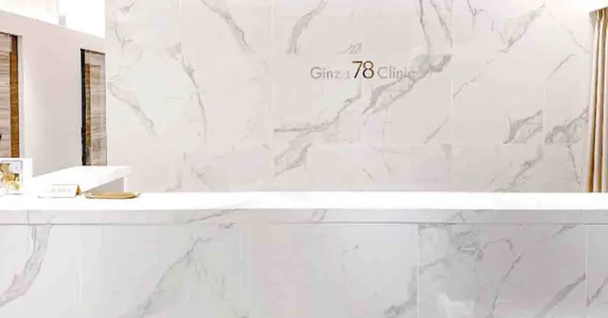 Ginza78Clinic（ギンザセブンエイトクリニック）のクリニック院内風景アイキャッチ画像