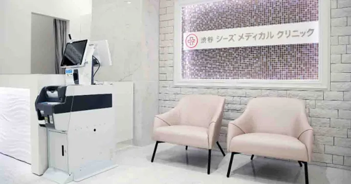 渋谷シーズメディカルクリニックのクリニック院内風景アイキャッチ画像