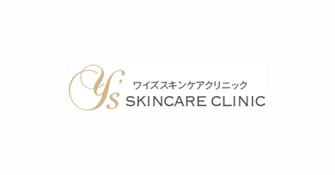 Y's SKINCARE CLINIC（ワイズスキンケアクリニック）のクリニック院内風景アイキャッチ画像