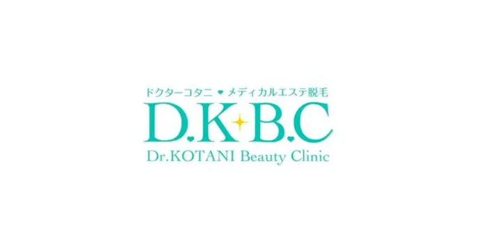 DKBC(ドクターコタニビューティークリニック)吉祥寺店の評判や口コミまとめ！店舗情報からドクターに関するまで紹介