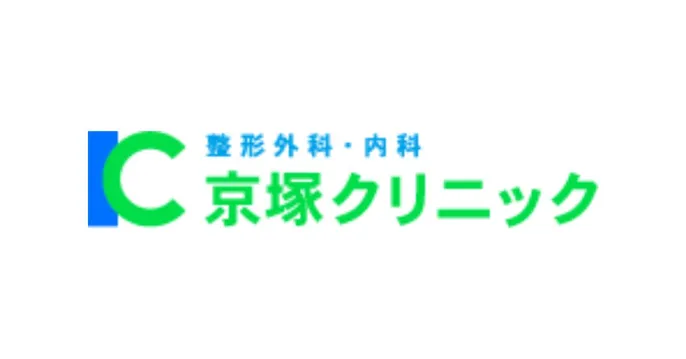 京塚クリニックのクリニック院内風景アイキャッチ画像