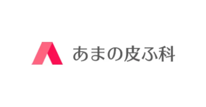 天野整形外科・皮ふ科医院のクリニック院内風景アイキャッチ画像