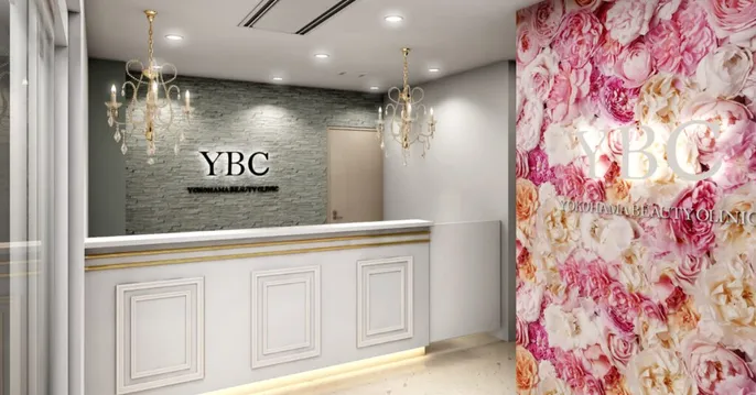 YBC横浜美容外科のクリニック院内風景アイキャッチ画像