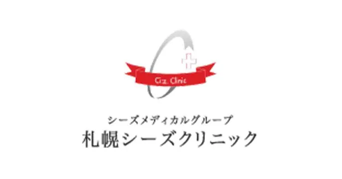 札幌シーズクリニックのクリニック院内風景アイキャッチ画像
