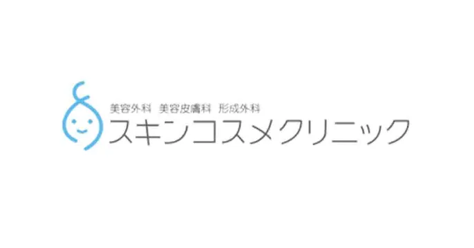 スキンコスメクリニックグループのクリニック院内風景アイキャッチ画像