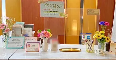 東京玉川クリニックのクリニック院内風景アイキャッチ画像