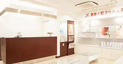 銀座小町クリニックの医療痩身・ダイエットコースのおすすめなポイント1