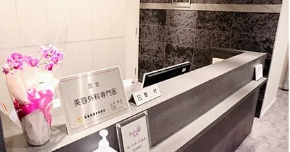 新宿ラクル美容外科クリニックのクリニック説明サムネイル画像