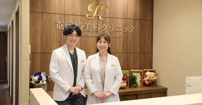 東岡崎美容クリニックの小顔コースのおすすめな理由を徹底解説