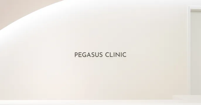 PEGASUS CLINIC(ペガサスクリニック)のクリニック説明サムネイル画像