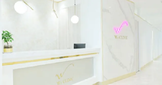 Wi CLINIC(ウィクリニック)の医療脱毛(女性)コースのおすすめな理由を徹底解説