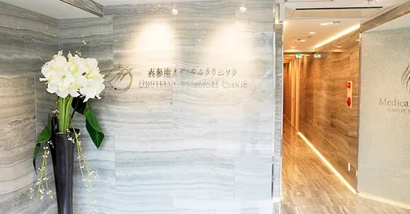 表参道メディカルクリニックのシミそばかす・美白コースのおすすめな理由を徹底解説