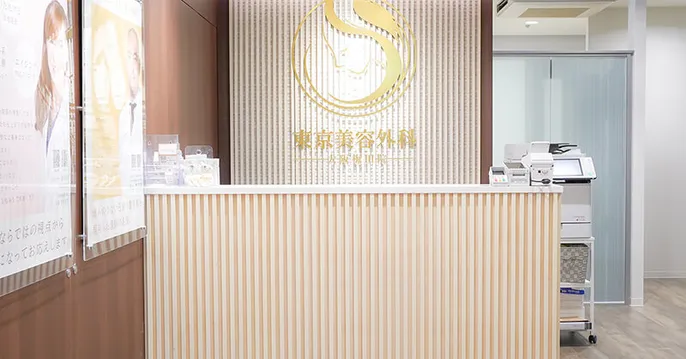 東京美容外科の二重・目元整形コースのおすすめなポイント1