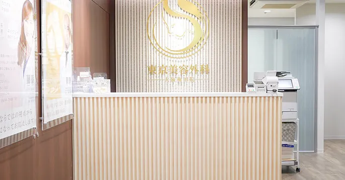 東京美容外科のまつ毛貧毛症コースのおすすめな理由を徹底解説