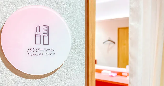 フレイアクリニックの医療脱毛（女性）コースのおすすめな理由を徹底解説