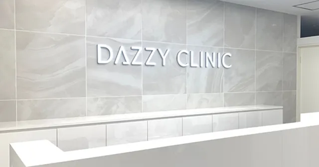 DAZZY CLINICのクリニック説明サムネイル画像