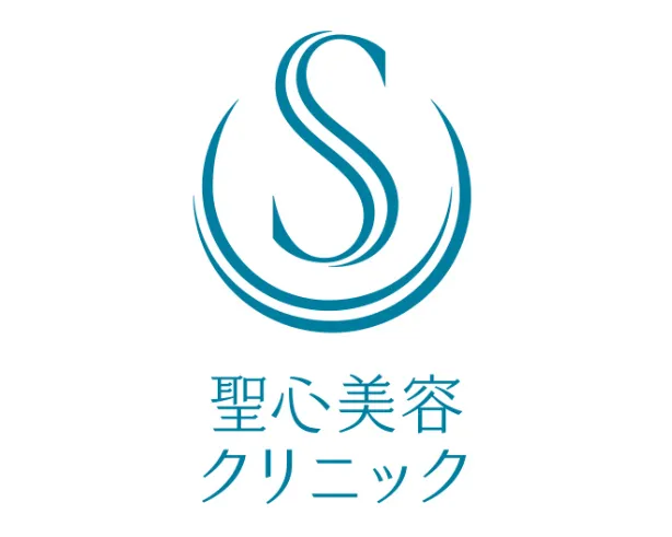 聖心美容クリニックロゴ画像