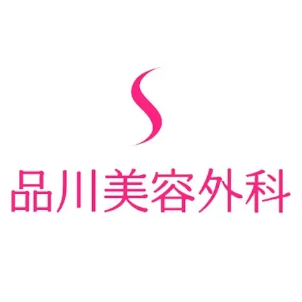 品川美容外科