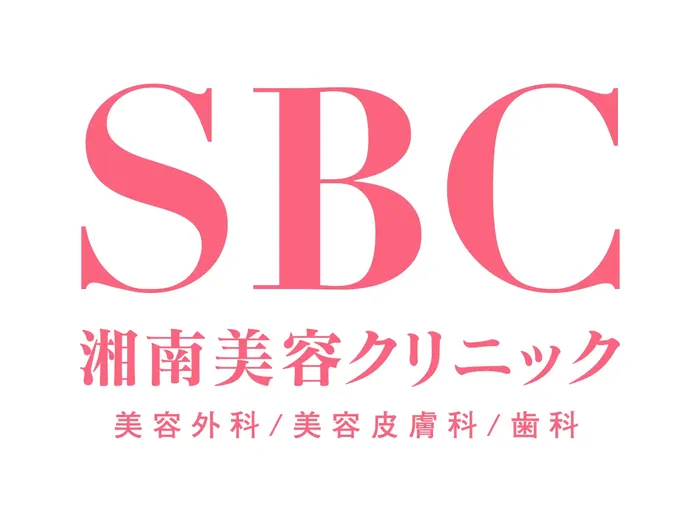 SBC湘南美容クリニック
