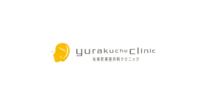 有楽町美容外科クリニック