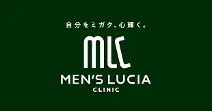 メンズルシアクリニック