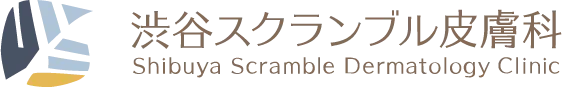 渋谷駅前おおしま皮膚科