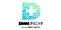 DMMオンラインクリニック