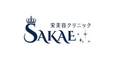 栄美容クリニック