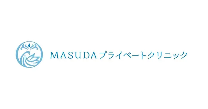 MASUDAプライベートクリニック
