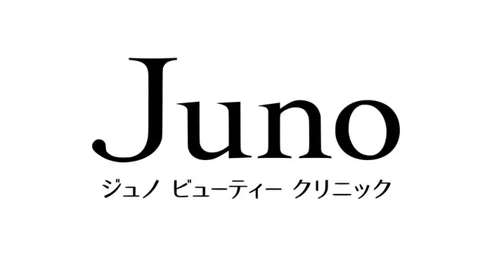 ジュノビューティークリニック