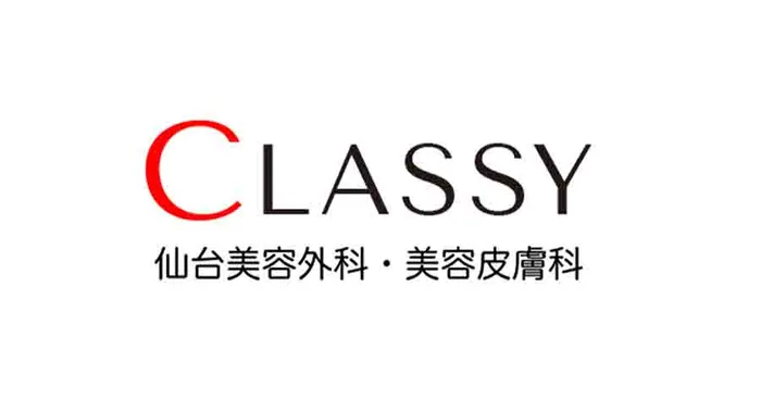 CLASSY仙台美容外科