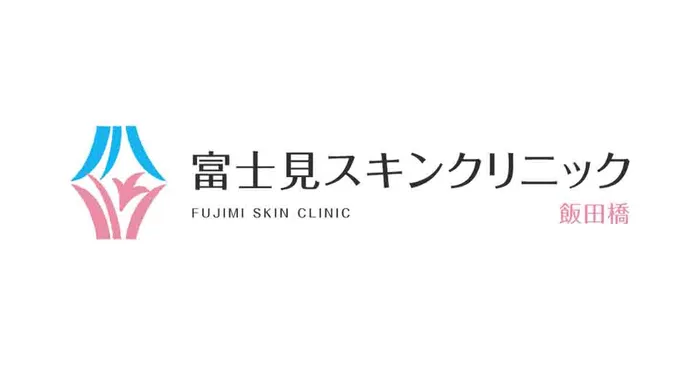 銀座きれいクリニック