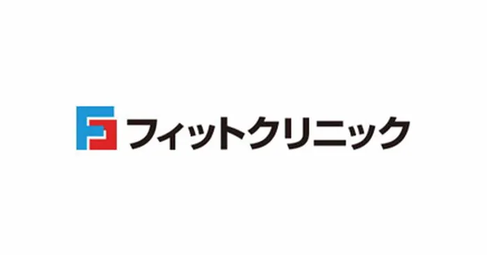 フィットクリニック