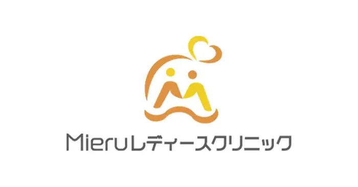 Mieruレディースクリニック