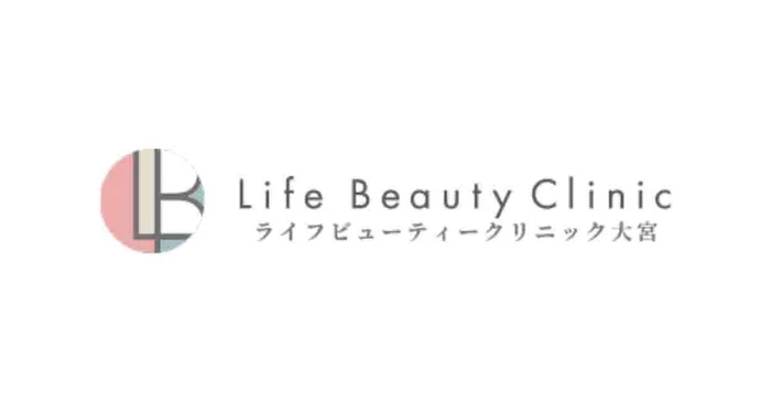 ライフビューティークリニック