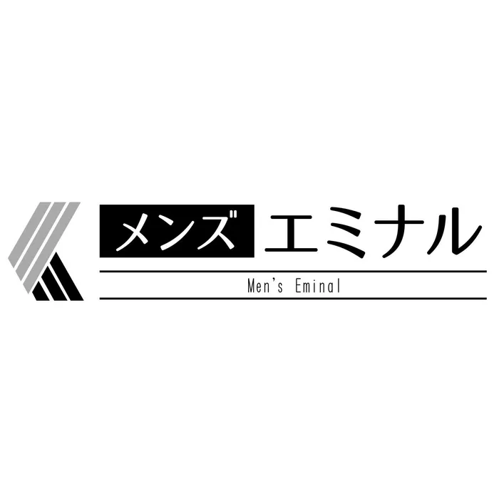 メンズエミナル