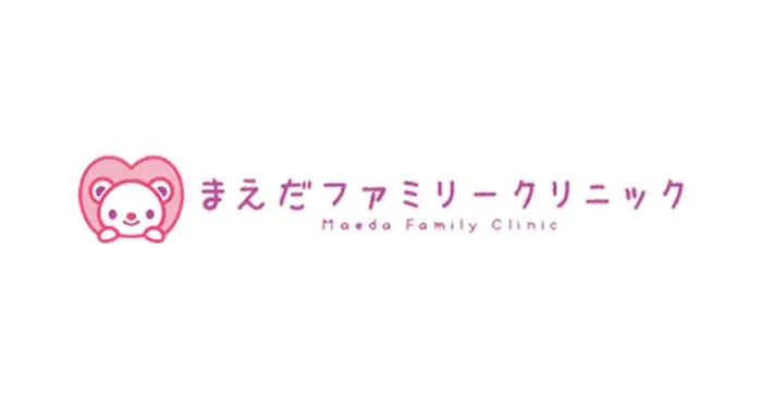 まえだファミリークリニック