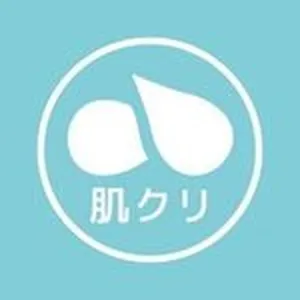 肌のクリニック