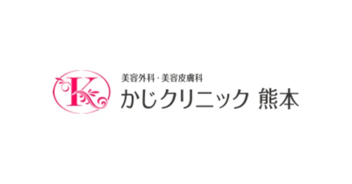 かじクリニック熊本